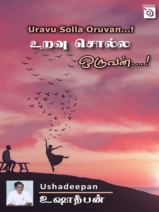 Title details for Uravu Solla Oruvan...! by Ushadeepan - Available